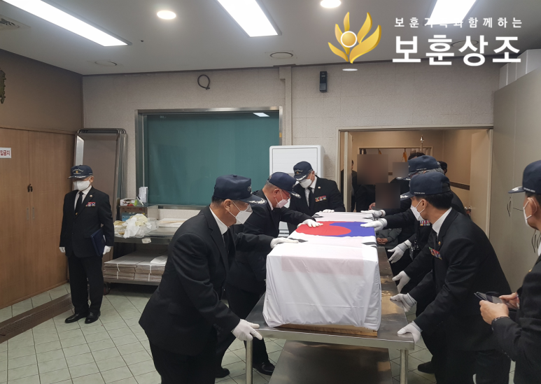 국가유공자상조 이미지