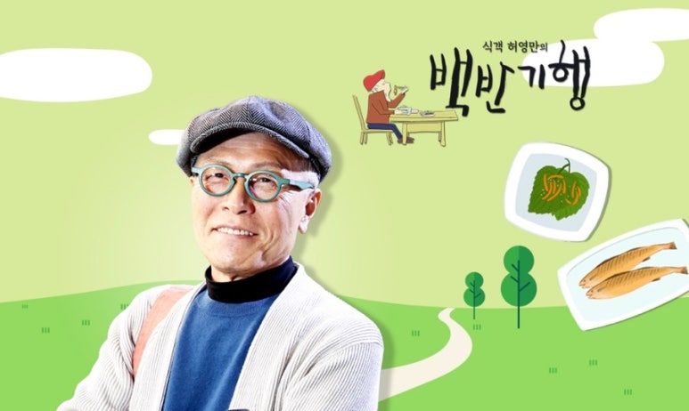 자연을닮은사람들 이미지