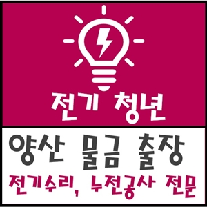 제일전업사 이미지