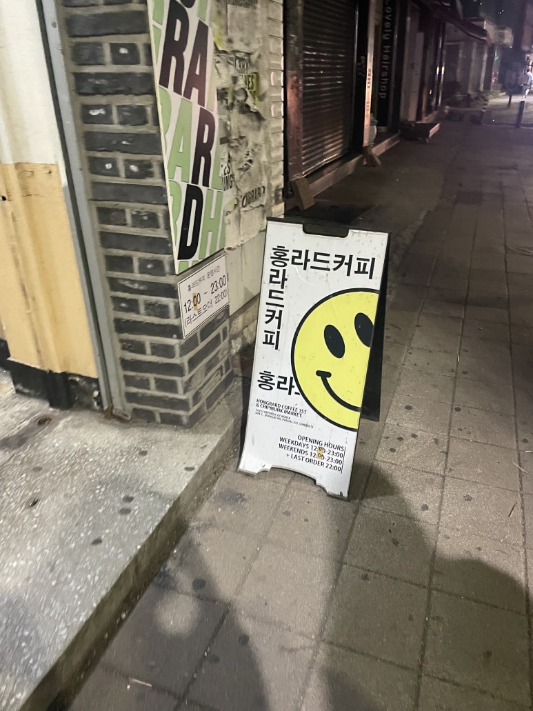 라드수원 이미지