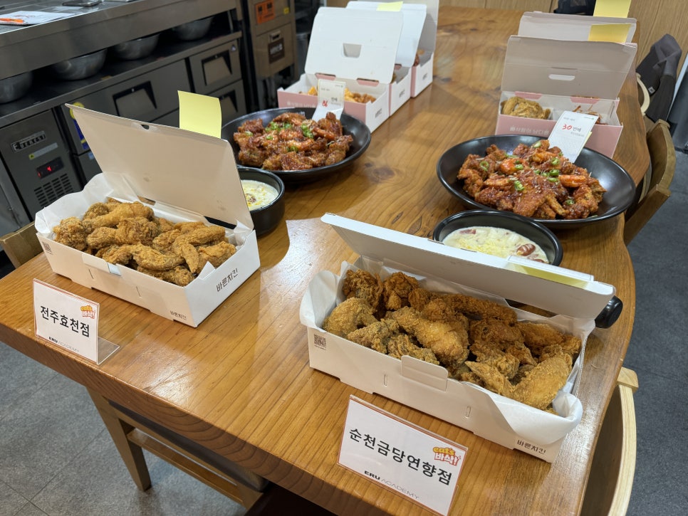 바른치킨 효천점 이미지