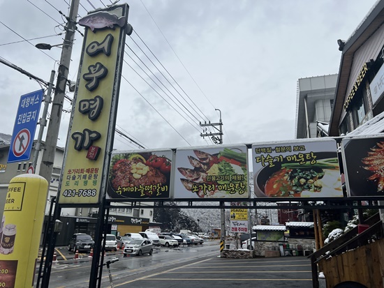 어부의식탁 이미지