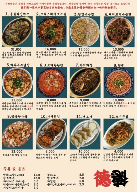 덕클 이미지