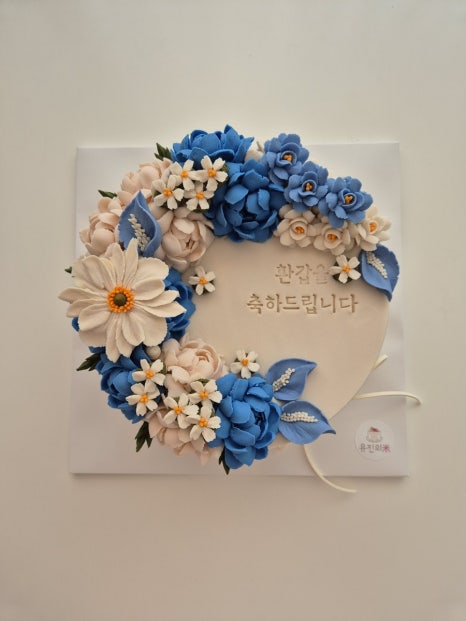 유진떡 이미지