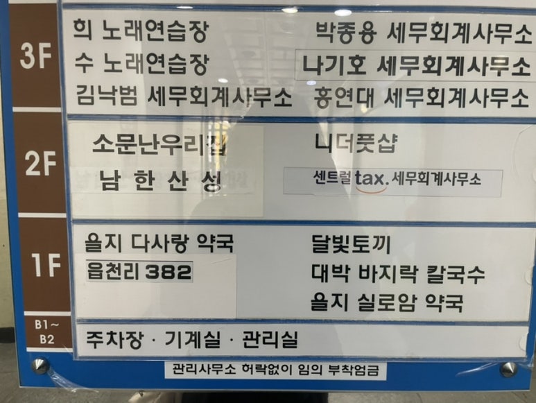 아름다운컨디셔닝 이미지