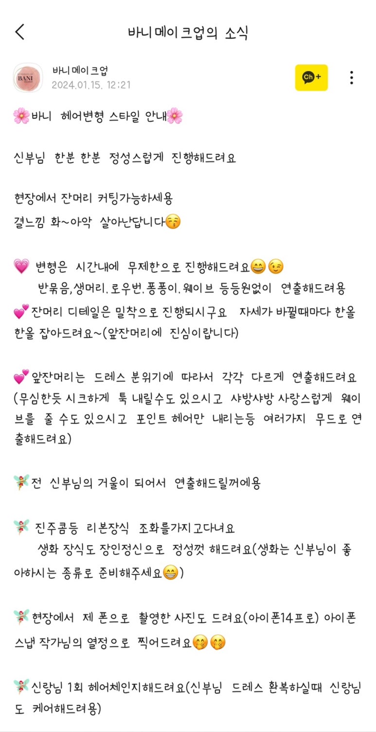 바니팰리스 이미지