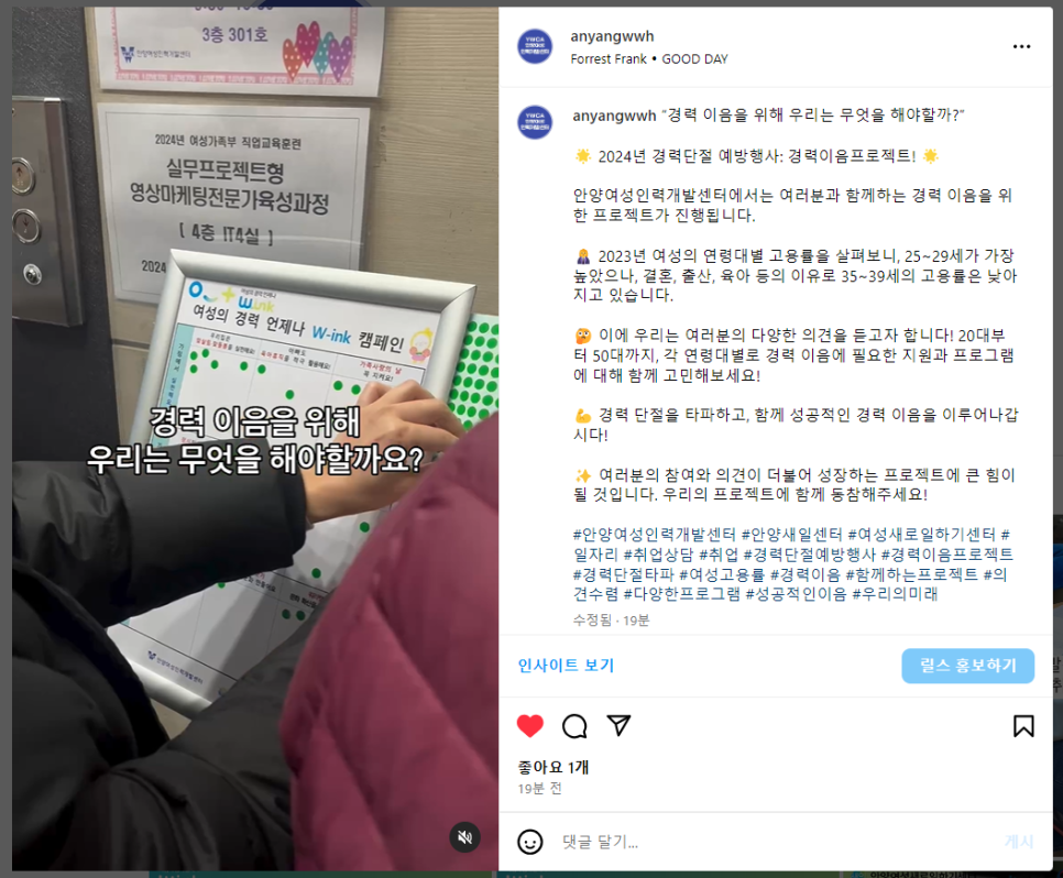 이음인력개발 이미지