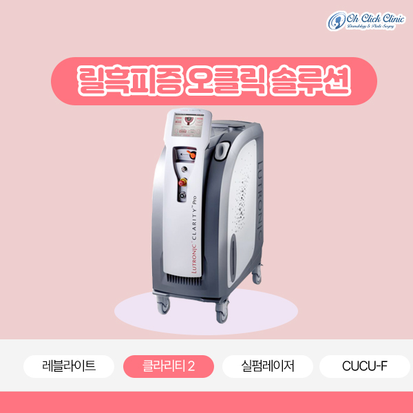 헤어클릭 이미지