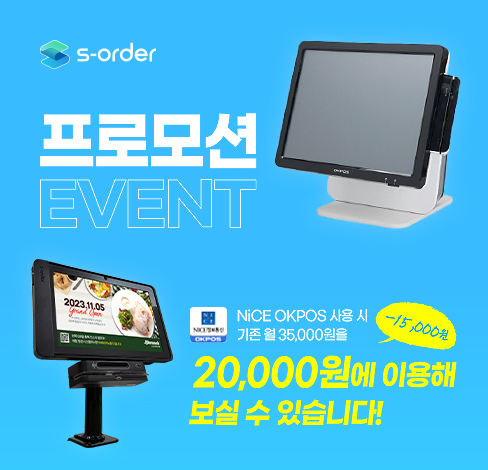 에스시포스 이미지