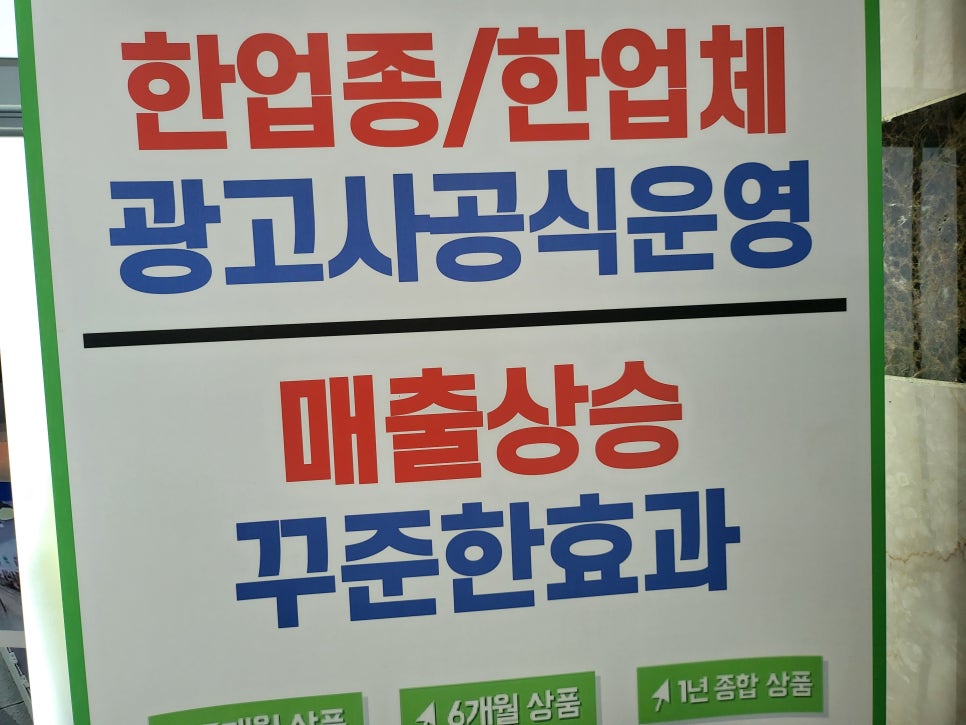 토탈광고사 이미지