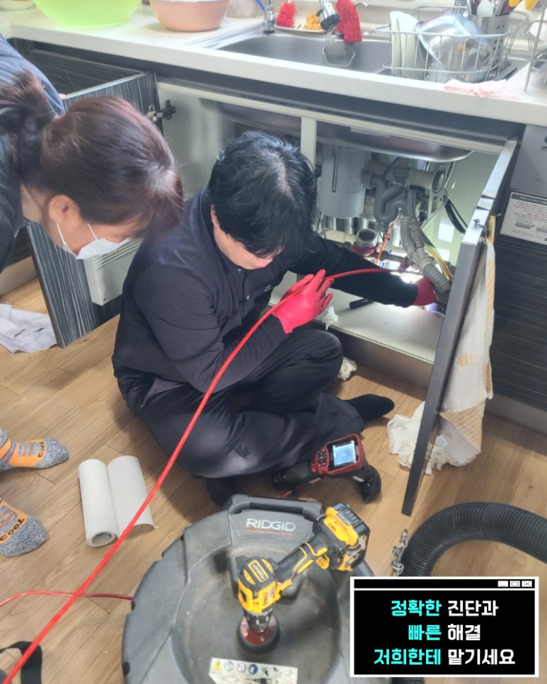 진강기술 이미지