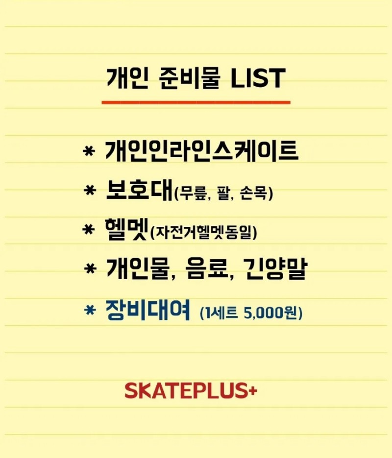 출장강습 이미지