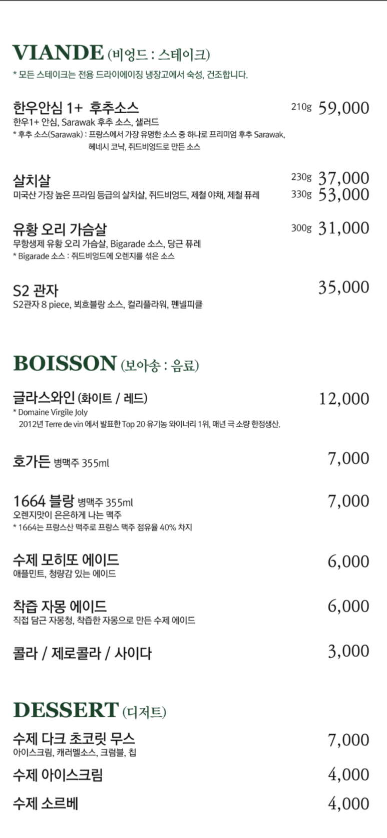 프랜치(Frenchie) 이미지