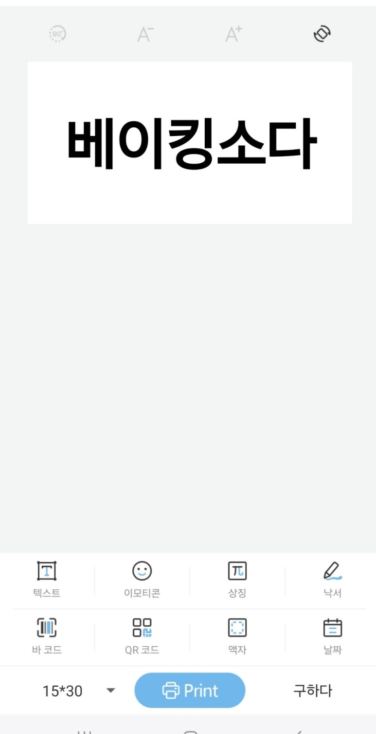 큐브인테리어 이미지