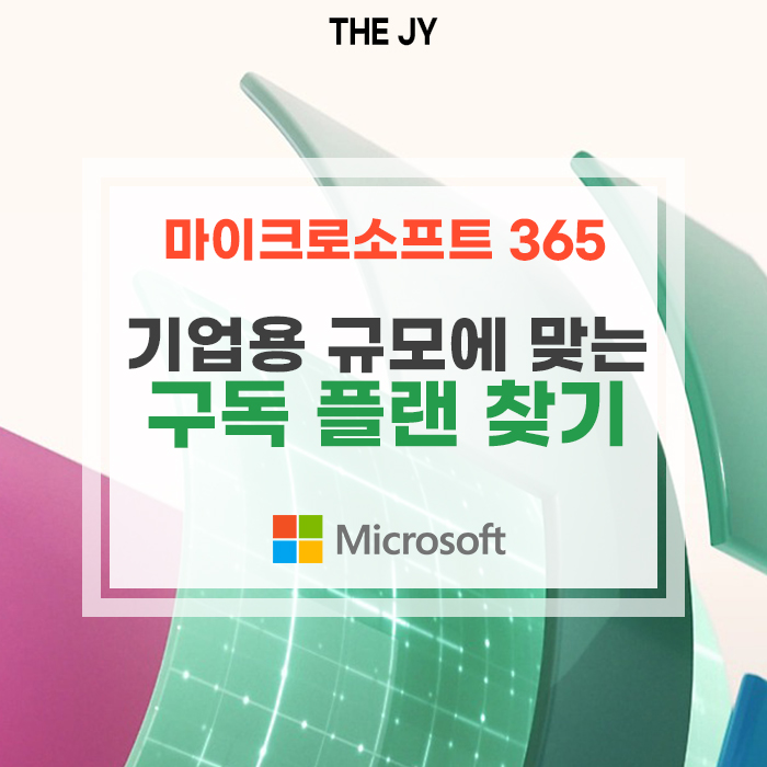 제이와이소프트 이미지