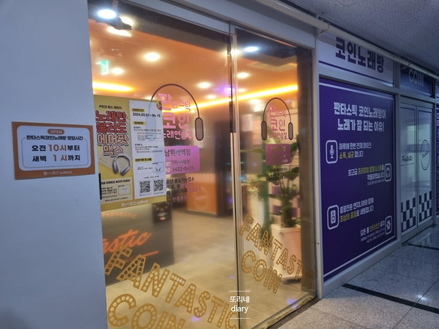 가자노래연습장 이미지