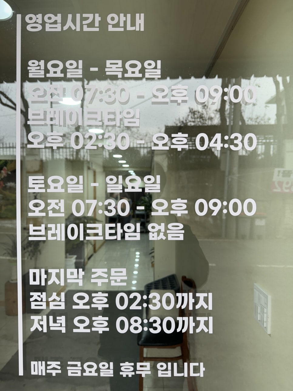 논산가보자순대국밥 이미지