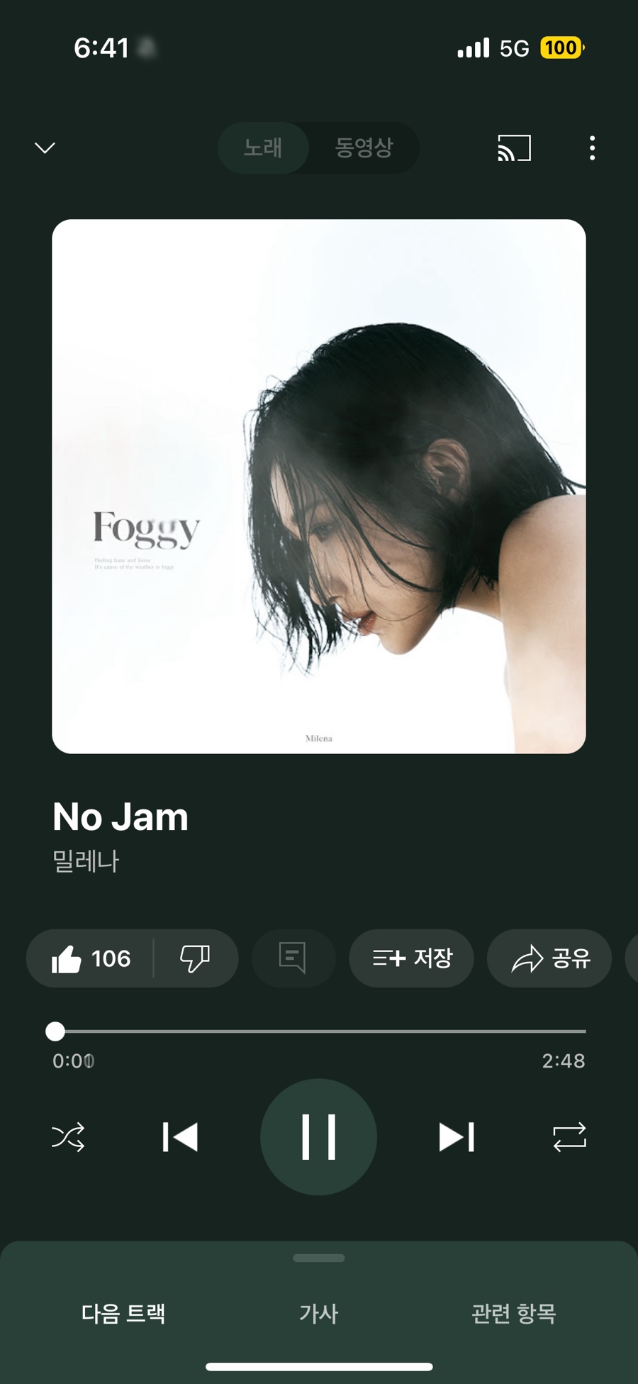 본가감자탕 이미지