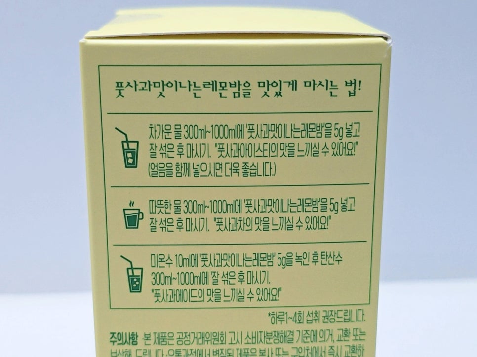 아웃고잉푸드 이미지