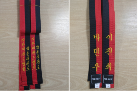 중앙체육사 이미지
