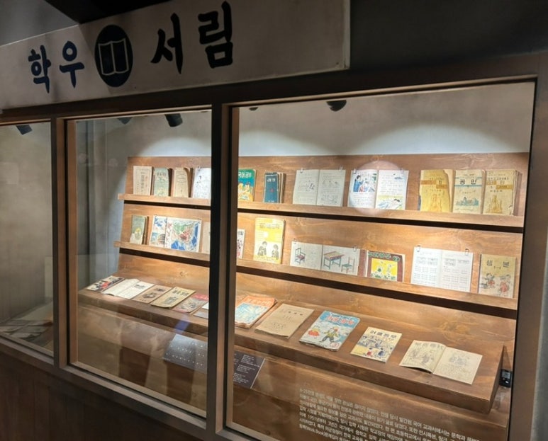 학우서림 이미지