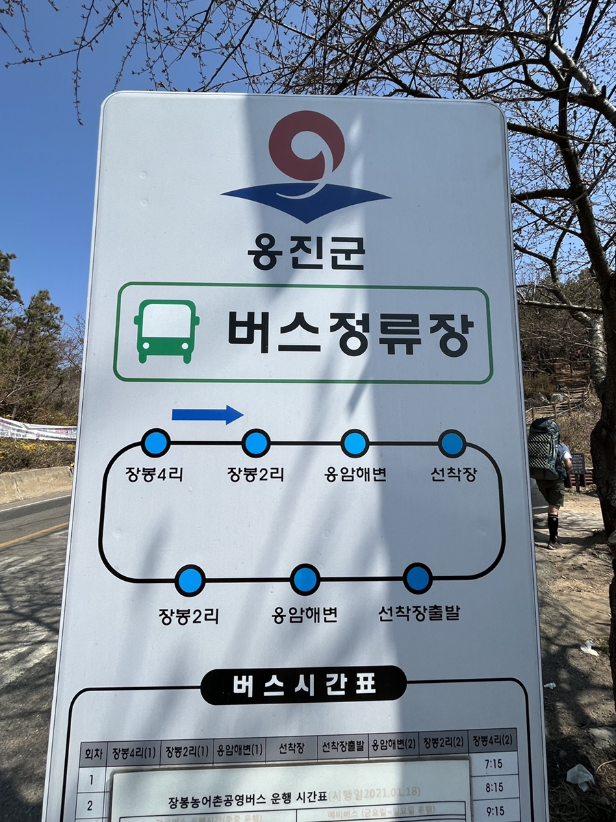 한들주유소 이미지
