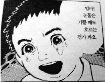 천리향양꼬치 이미지