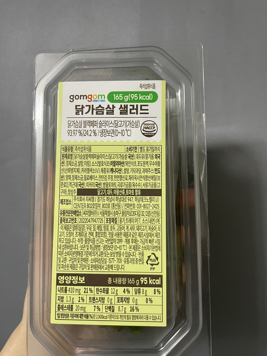 주식회사 지씨엠 이미지