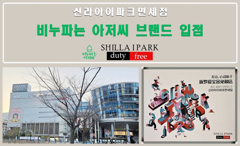 주식회사 소미티나 이미지