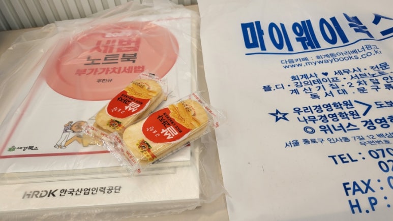 종로마이웨이서적 이미지