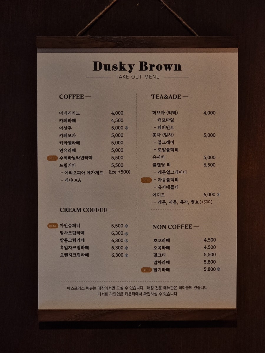 카페에스프레소 이미지