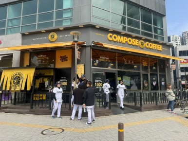 컴포즈커피 송산그린시티점 이미지