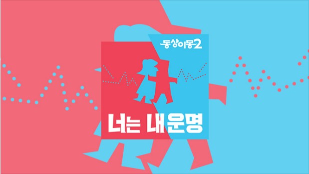 원조청소박사 이미지