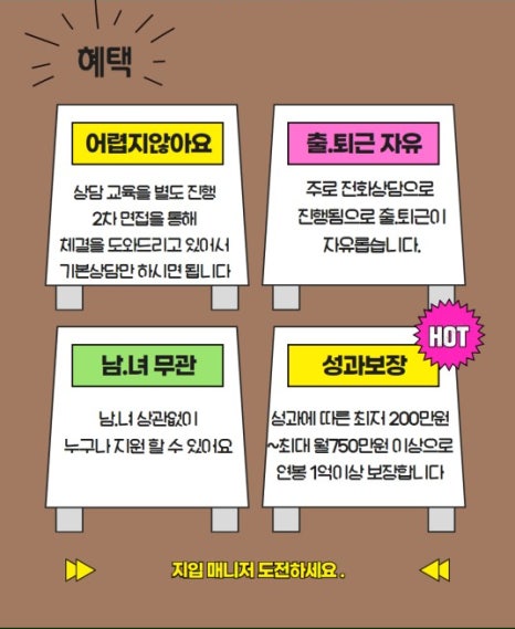 (주)재하 이미지