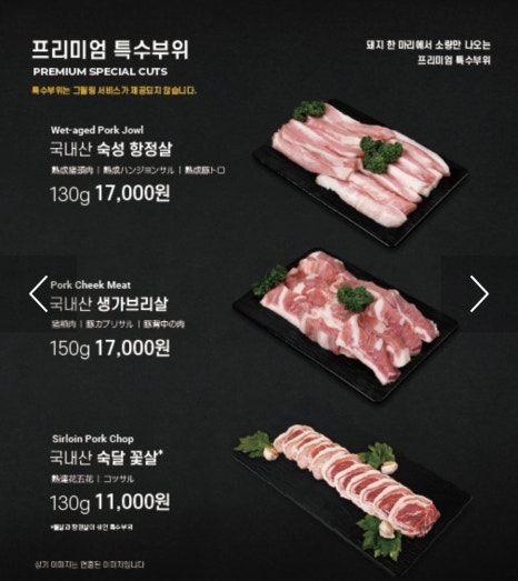 구워주는삼겹살집 이미지