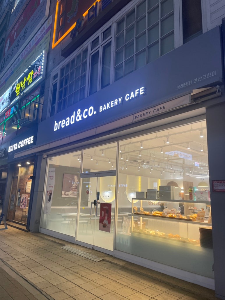 브레댄코(안산고잔점) 이미지