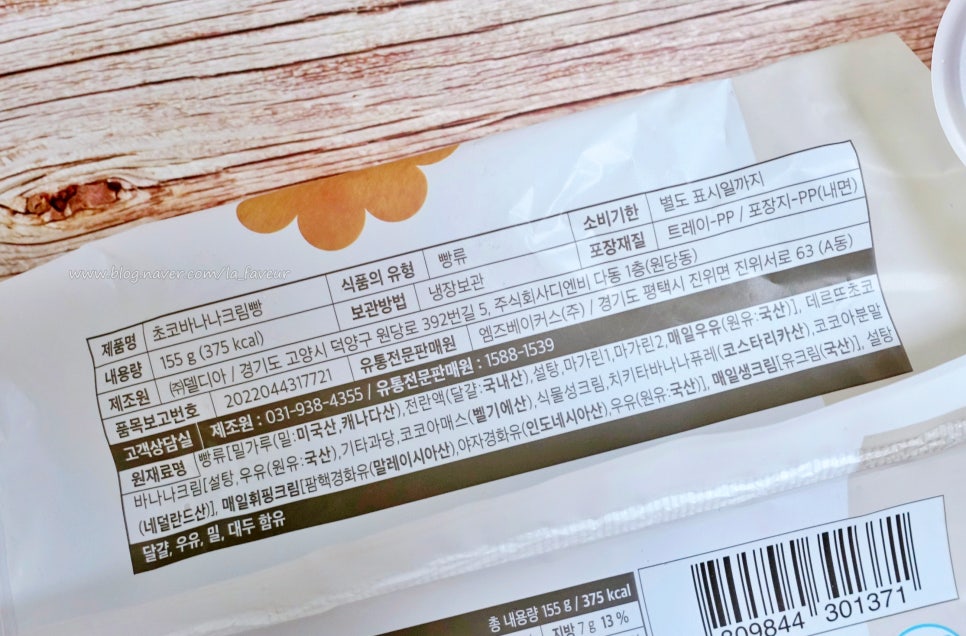 (주)델디아 이미지