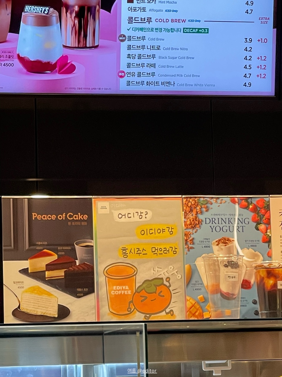이디야커피 대구죽전역점 이미지