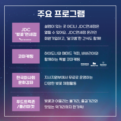 렛츠쇼핑 이미지