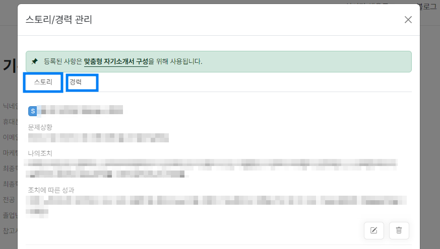 공항시설관리주식회사 이미지