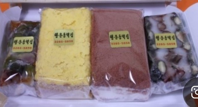 행운동떡집 이미지