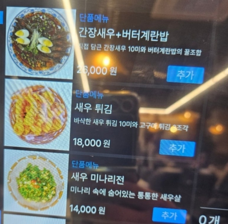 쉬림프마켓 이미지