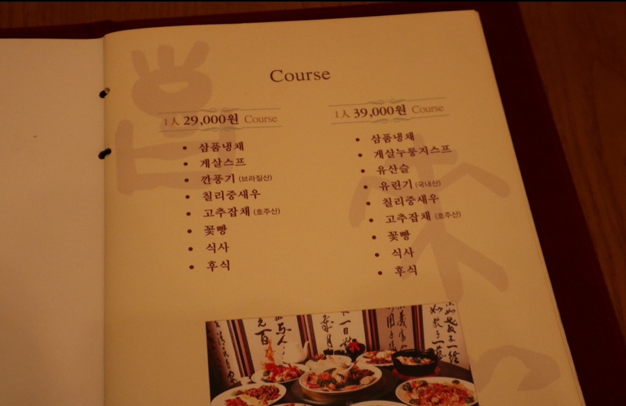희래등 이미지