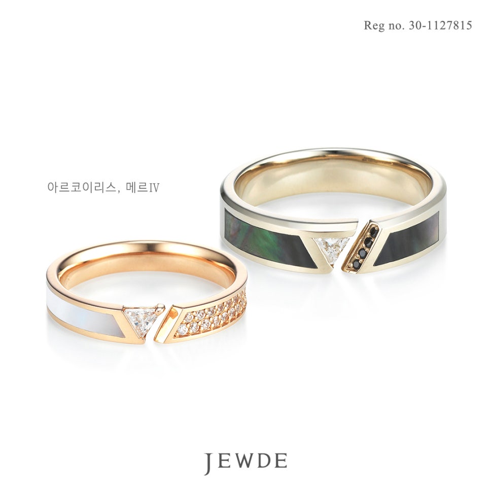 아르코이리스 이미지