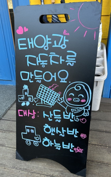 형제에너지 이미지