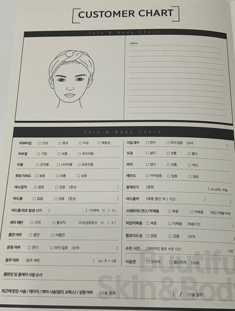 가연뷰티 이미지