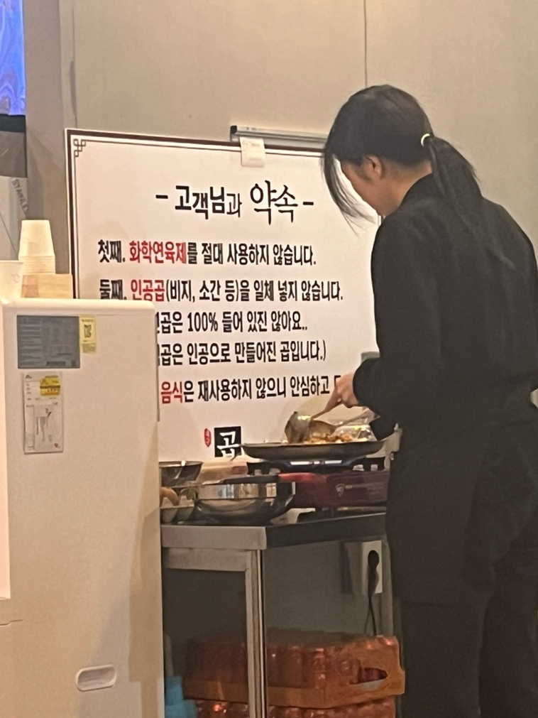 대구곱이곱다대구 이미지