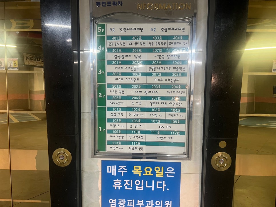 염광의원 이미지
