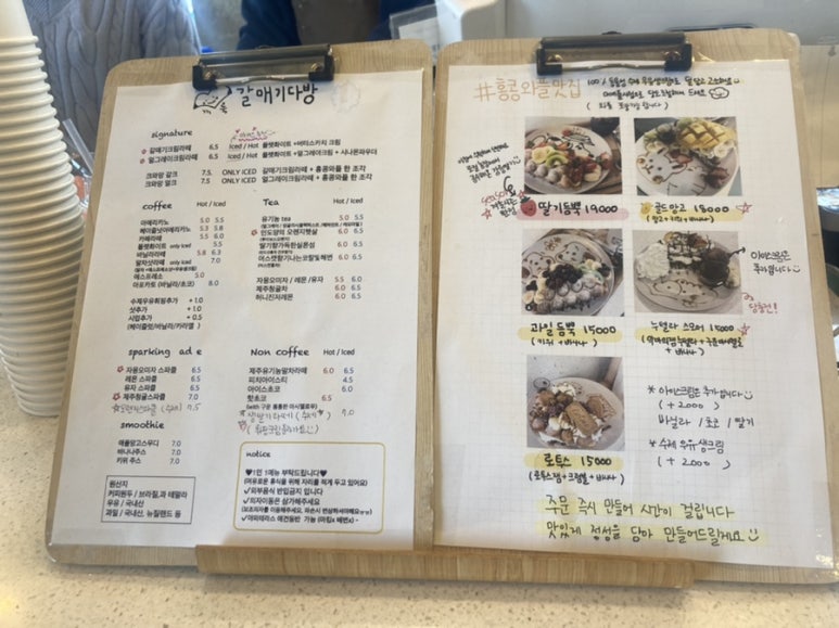 홍콩와플 이미지
