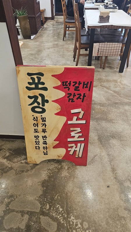 이화담 이미지